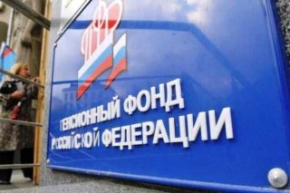 Какая будет пенсия в 2019 году в России - что обещает правительство Если пенсионер не работает Какая будет пенсия в 2019 году в России - что обещает правительство Если пенсионер не работает