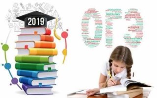 Какие экзамены будут сдавать школьники в 9 классе в 2019 году на ОГЭ может это сделать Какие экзамены будут сдавать школьники в 9 классе в 2019 году на ОГЭ может это сделать