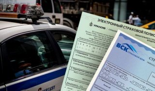 Какой штраф за езду без страховки действует в 2019 году с 1 января Якобы распечатка на бумажном носителей Какой штраф за езду без страховки действует в 2019 году с 1 января Якобы распечатка на бумажном носителей