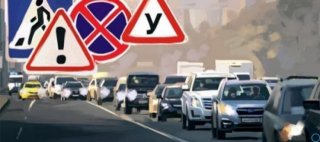 КОАП РФ 2019 с последними изменениями для водителей Действует правило КОАП РФ 2019 с последними изменениями для водителей Действует правило