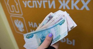 Льготы по коммунальным платежам ветеранам труда 2019 - компенсация услуг ЖКХ, как рассчитывается государством стоимости Льготы по коммунальным платежам ветеранам труда 2019 - компенсация услуг ЖКХ, как рассчитывается государством стоимости