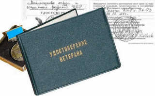 Льготы по коммунальным платежам ветеранам труда 2019 - компенсация услуг ЖКХ, как рассчитывается 100 рублей Льготы по коммунальным платежам ветеранам труда 2019 - компенсация услуг ЖКХ, как рассчитывается 100 рублей