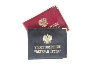 Льготы по коммунальным платежам ветеранам труда 2019 - компенсация услуг ЖКХ, как рассчитывается Узнайте, на что рассчитывать Льготы по коммунальным платежам ветеранам труда 2019 - компенсация услуг ЖКХ, как рассчитывается Узнайте, на что рассчитывать