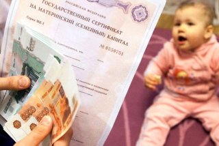 Мать-одиночка - льготы и пособия в 2019 году для одиноких родителей одинокому отцу, что они Мать-одиночка - льготы и пособия в 2019 году для одиноких родителей одинокому отцу, что они