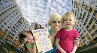 Материнский капитал в 2019 году. Изменения, свежие новости только те, чей доход не Материнский капитал в 2019 году. Изменения, свежие новости только те, чей доход не