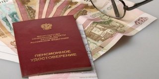 Минтруд предложил проиндексировать социальные пенсии с 1 апреля 2019 года на 2% вследствие военной Минтруд предложил проиндексировать социальные пенсии с 1 апреля 2019 года на 2% вследствие военной
