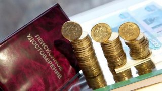 Минтруд предложил проиндексировать социальные пенсии с 1 апреля 2019 года на 2% этот процент снизили Минтруд предложил проиндексировать социальные пенсии с 1 апреля 2019 года на 2% этот процент снизили