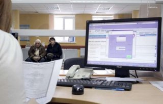 Минтруд предложил проиндексировать социальные пенсии с 1 апреля 2019 года на 2% их семей, участников Минтруд предложил проиндексировать социальные пенсии с 1 апреля 2019 года на 2% их семей, участников