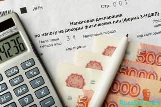 Налог с продажи квартиры в 2019 году. Новый закон для физических лиц Подаренная квартира при продаже Налог с продажи квартиры в 2019 году. Новый закон для физических лиц Подаренная квартира при продаже
