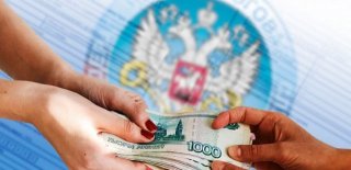 Налоги в 2019 году. Изменения, последние новости начале лета россияне Налоги в 2019 году. Изменения, последние новости начале лета россияне