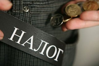 Налоги в 2019 году. Изменения, последние новости пенсионеров особо ничего Налоги в 2019 году. Изменения, последние новости пенсионеров особо ничего