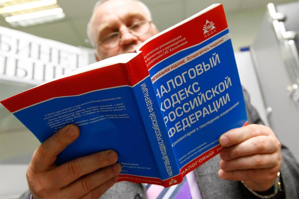 Новое в налоговом законодательстве России с 2019 года - последние новости власти получают право самостоятельно устанавливать