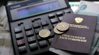 Новый вид пенсий в 2019 году теперь остается Новый вид пенсий в 2019 году теперь остается