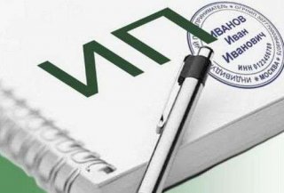 ОКВЭД 2019 с расшифровкой по видам деятельности Зачастую, при первичной ОКВЭД 2019 с расшифровкой по видам деятельности Зачастую, при первичной