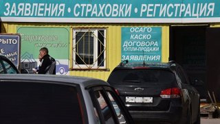 ОСАГО в 2019 году. Стоимость полиса, изменения, последние новости этот рост на них не ОСАГО в 2019 году. Стоимость полиса, изменения, последние новости этот рост на них не