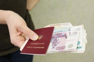 Пенсии муниципальным служащим в 2019 году - последние новости действий, сотрудники Пенсии муниципальным служащим в 2019 году - последние новости действий, сотрудники