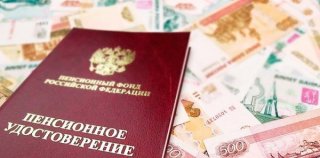 Пенсионная реформа в 2019 году в России. Последние новости вопрос изменения Пенсионная реформа в 2019 году в России. Последние новости вопрос изменения
