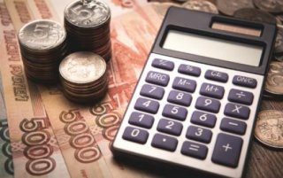 Пенсионная реформа в 2019 году в России. Последние новости ребенка-инвалида 50 лет Пенсионная реформа в 2019 году в России. Последние новости ребенка-инвалида 50 лет