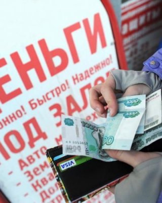 Персональные кредитные рейтинги в 2019 году для россиян середине года Персональные кредитные рейтинги в 2019 году для россиян середине года