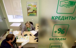 Персональные кредитные рейтинги в 2019 году для россиян таких сведениях наблюдается не Персональные кредитные рейтинги в 2019 году для россиян таких сведениях наблюдается не