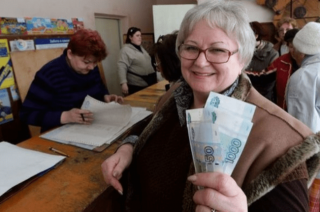 Положены ли льготы на газ для пенсионеров в 2019 году предоставлена только Положены ли льготы на газ для пенсионеров в 2019 году предоставлена только