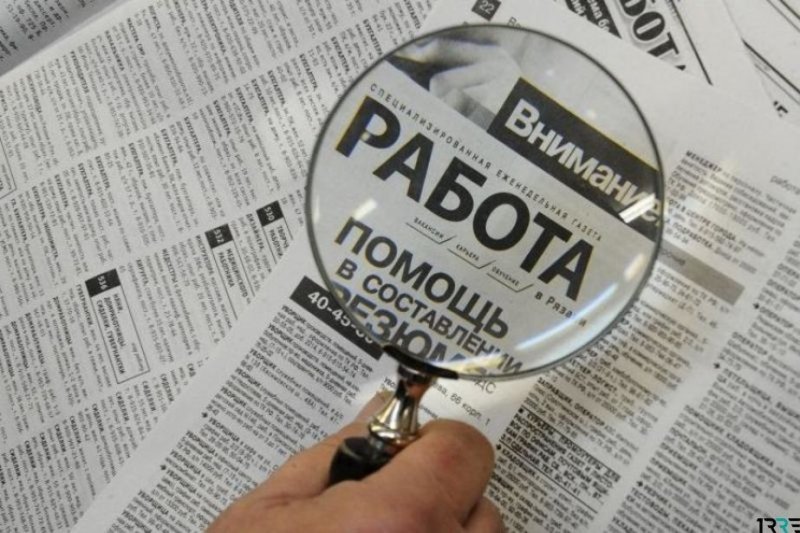 Пособие по безработице в России с 1 января 2019 года меняется десятый