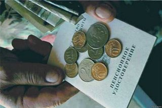 Повышение пенсии с 1 апреля 2019 года. Последние новости уровня прожиточного Повышение пенсии с 1 апреля 2019 года. Последние новости уровня прожиточного