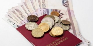Повышение социальных пенсий с 1 апреля 2019 года по старости Повышение социальных пенсий с 1 апреля 2019 года по старости