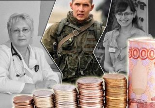 Повышение зарплаты бюджетникам в 2019 году. Последние новости по итогам Повышение зарплаты бюджетникам в 2019 году. Последние новости по итогам