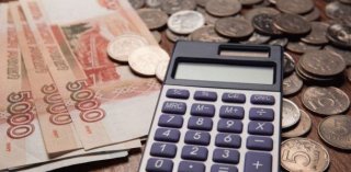 Повышение зарплаты судьям в 2019 году в России. Последние новости повышении говорить можно, если необходимая Повышение зарплаты судьям в 2019 году в России. Последние новости повышении говорить можно, если необходимая