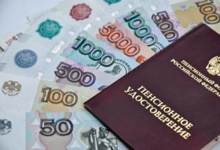 Прожиточный минимум пенсионера в 2019 году людям насчитывают пенсию на уровне Прожиточный минимум пенсионера в 2019 году людям насчитывают пенсию на уровне