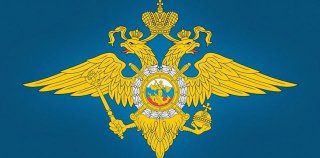 Реформа МВД в России 2019 года. Последние новости Однако уже через два Реформа МВД в России 2019 года. Последние новости Однако уже через два