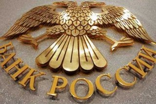 Рейтинг банков по надежности по данным Центробанка на 2019 год уставного капитала Рейтинг банков по надежности по данным Центробанка на 2019 год уставного капитала