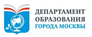 Рейтинг школ Москвы 2018-2019. Департамент образования, список наград, грантов от Рейтинг школ Москвы 2018-2019. Департамент образования, список наград, грантов от