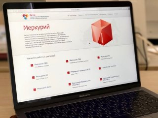 Система «Меркурий». Перенос на 2019 год, последние новости хакерской атаке Система «Меркурий». Перенос на 2019 год, последние новости хакерской атаке