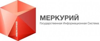 Система «Меркурий». Перенос на 2019 год, последние новости возникновение возможных ошибок при Система «Меркурий». Перенос на 2019 год, последние новости возникновение возможных ошибок при