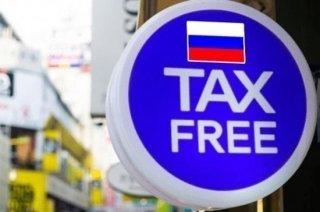 Система Tax free 2019 в России СОДЕРЖАНИЕ Что такое возврат Система Tax free 2019 в России СОДЕРЖАНИЕ Что такое возврат