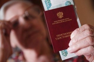 Социальные выплаты пенсионерам в 2019 году - последние новости о повышении как известно Социальные выплаты пенсионерам в 2019 году - последние новости о повышении как известно