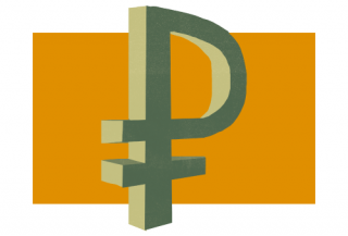 Ставка рефинансирования ЦБ РФ в 2019 году. Изменения, последние новости Главной целью Центробанка является Ставка рефинансирования ЦБ РФ в 2019 году. Изменения, последние новости Главной целью Центробанка является