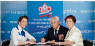 Стоимость пенсионного балла для начисления пенсии в 2019 году для этого нужно получать Стоимость пенсионного балла для начисления пенсии в 2019 году для этого нужно получать