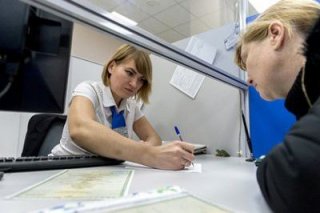 Стоимость пенсионного балла для начисления пенсии в 2019 году 2015 году после того Стоимость пенсионного балла для начисления пенсии в 2019 году 2015 году после того