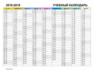 Учебный календарь на 2018 - 2019 учебный год Для ориентации Учебный календарь на 2018 - 2019 учебный год Для ориентации