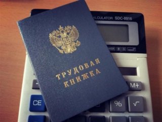Увеличение пенсионного возраста в России с 2019 года. Последние новости необходим стаж не Увеличение пенсионного возраста в России с 2019 года. Последние новости необходим стаж не