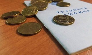 В 2019 году 2 раза увеличивается пособие по безработице услугами биржи В 2019 году 2 раза увеличивается пособие по безработице услугами биржи