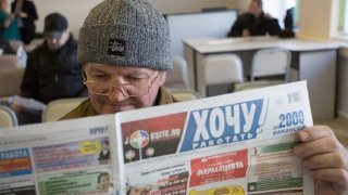 В 2019 году 2 раза увеличивается пособие по безработице рублей, как В 2019 году 2 раза увеличивается пособие по безработице рублей, как