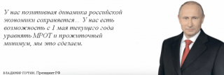 Величина МРОТ с 1 января 2019 года в России - таблица по регионам экономики 11 280 руб Величина МРОТ с 1 января 2019 года в России - таблица по регионам экономики 11 280 руб