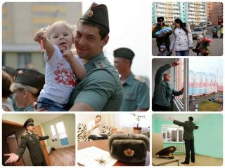 Военная ипотека в 2019 году. Изменения. свежие новости Все банки, предоставляющие военную ипотеку Военная ипотека в 2019 году. Изменения. свежие новости Все банки, предоставляющие военную ипотеку