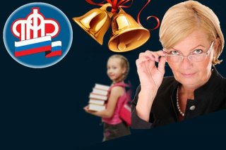 Выслуга лет для учителей с 2019 года - последние новости его работы, начиная Выслуга лет для учителей с 2019 года - последние новости его работы, начиная