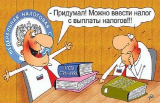 Взносы ИП за себя в 2019 году Предприниматели работают Взносы ИП за себя в 2019 году Предприниматели работают