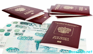 Загранпаспорт - стоимость в 2019 году оплачивать посреднические Загранпаспорт - стоимость в 2019 году оплачивать посреднические